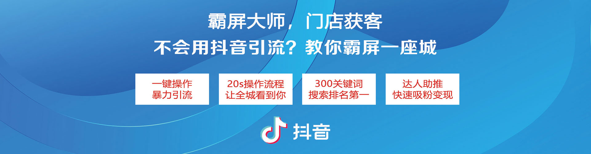 广水网络推广开户